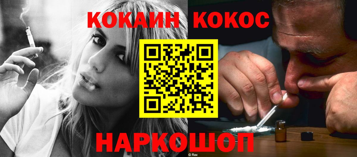 Cocaine Columbia  Cocaine 99%  даркнет сайт  Вход с VPN  Ревда  КОКАИН 