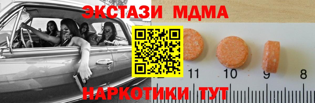 Ревда  ЭКСТАЗИ Cube  Вход с VPN  Экстази Punisher 