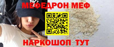 первитин Пенза