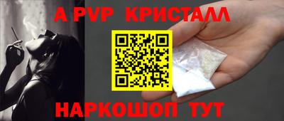 гидра Первоуральск