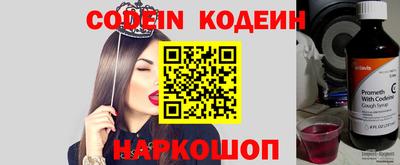 первитин Пенза