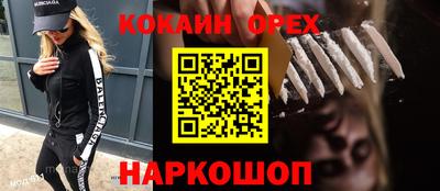 первитин Пенза