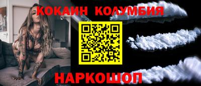гидра Первоуральск