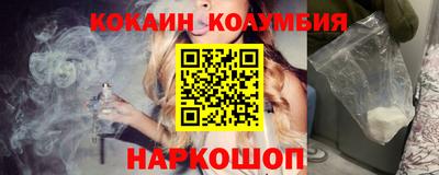 меф Партизанск