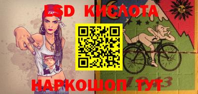 меф Партизанск