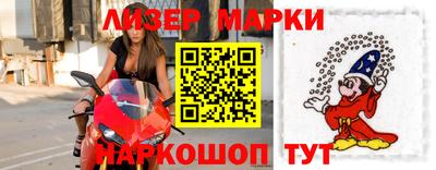меф Партизанск