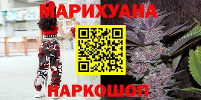 гидра Первоуральск