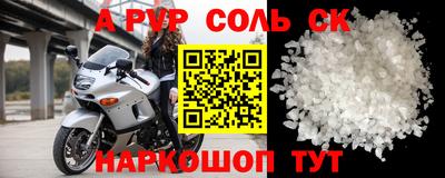 меф Партизанск