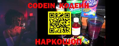 меф Партизанск