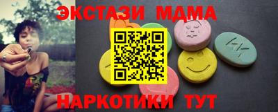 меф Партизанск