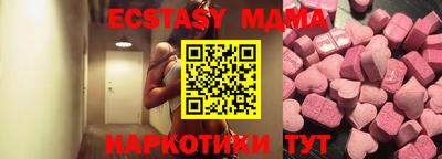 гидра Первоуральск