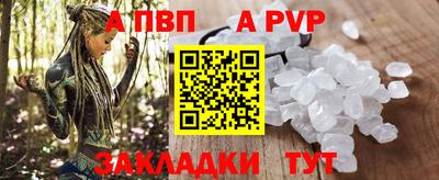 гидра Первоуральск