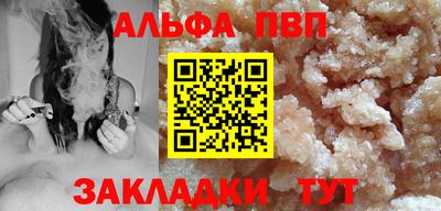 меф Партизанск