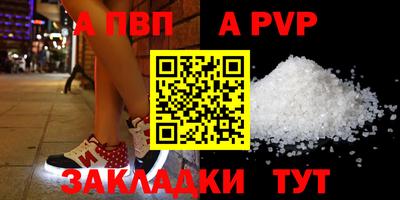 первитин Пенза