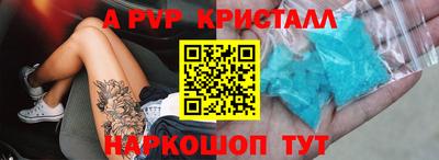 первитин Пенза