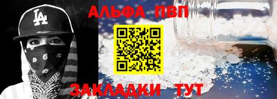первитин Пенза