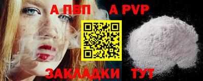 первитин Пенза