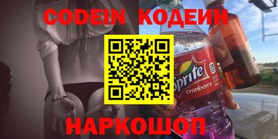 гидра Первоуральск