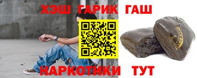 меф Партизанск