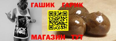 гидра Первоуральск