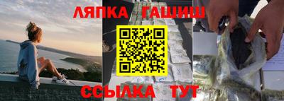 гидра Первоуральск