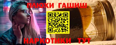 гидра Первоуральск