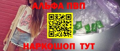 первитин Пенза