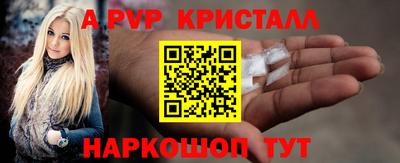 меф Партизанск