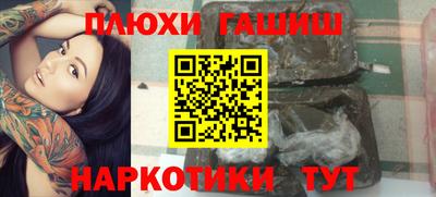 первитин Пенза