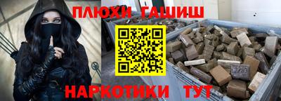 гидра Первоуральск
