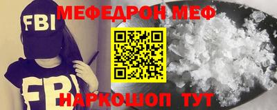 первитин Пенза