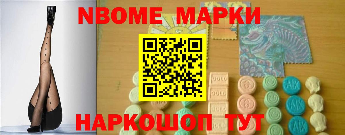 ЛСД экстази кислота Ревда