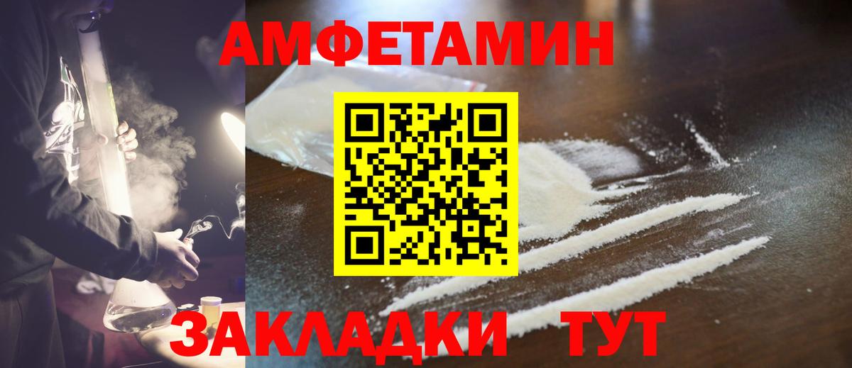 Ревда  Метамфетамин  Вход с VPN  МЕТАМФЕТАМИН витя 