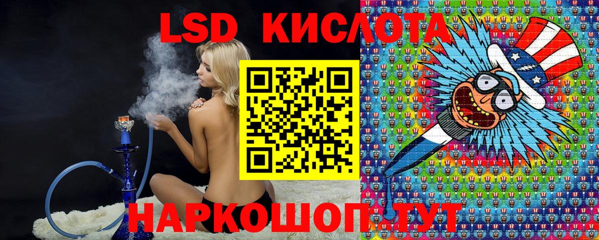 Наркотические марки 1500мкг Ревда