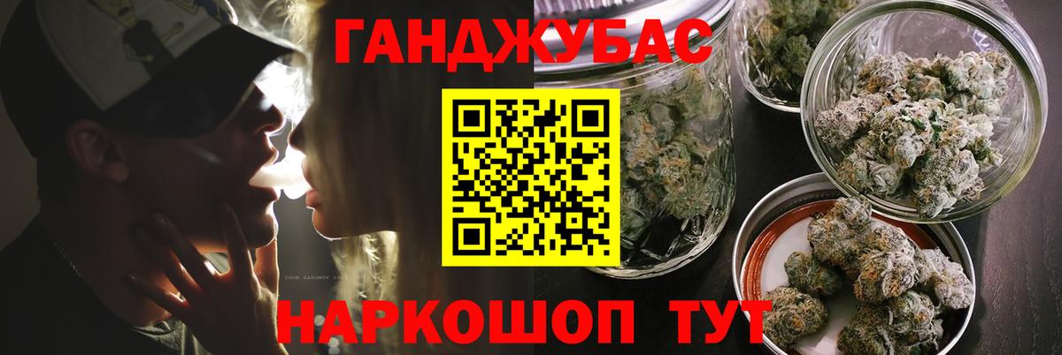 Ревда  Шишки марихуана Amnesia  Марихуана индика  Вход с VPN 